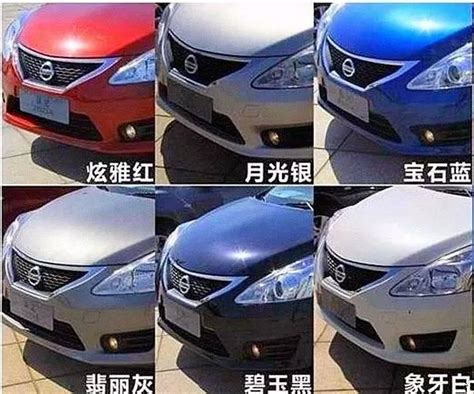 車子顏色保值|什麼顏色的車最保值？白、黑等主流車色二手價較優